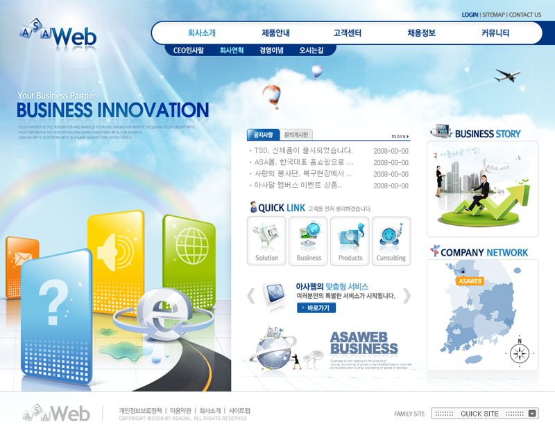 韓國(guó)辦公設(shè)備網(wǎng)頁(yè)設(shè)計(jì)PSD源文件 高效、簡(jiǎn)約與現(xiàn)代感的視覺(jué)構(gòu)建指南